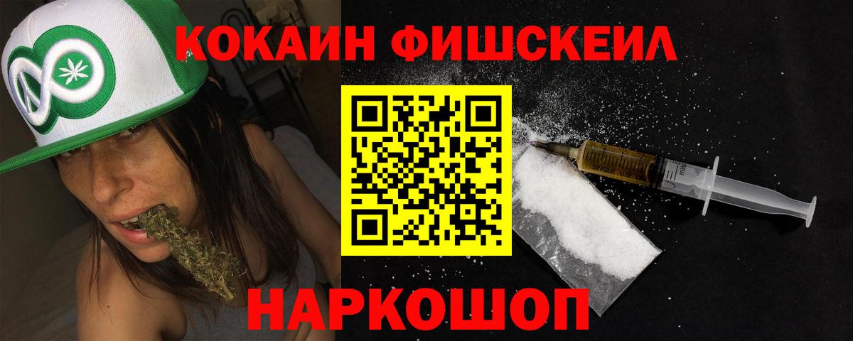 Cocaine 99% Озёры