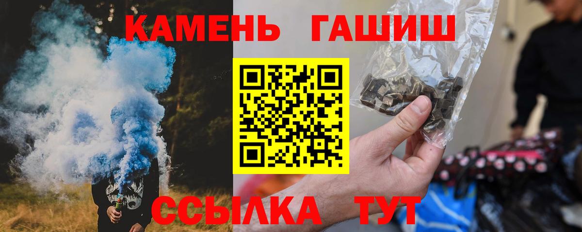 Озёры  ГАШИШ Cannabis  цены наркотик  Вход с VPN  Гашиш ice o lator  ГАШ 