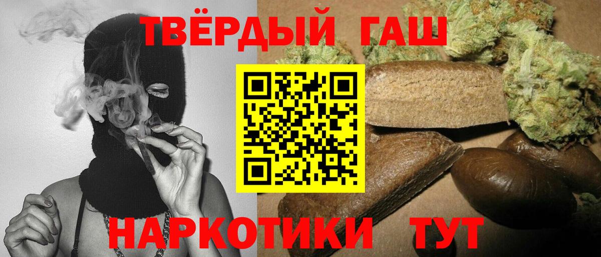 Гашиш ice o lator Озёры