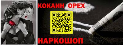 винт Первоуральск