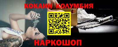 мефедрон VHQ Партизанск
