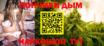 мефедрон VHQ Партизанск