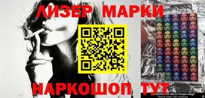 мефедрон VHQ Партизанск
