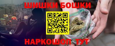 мефедрон VHQ Партизанск