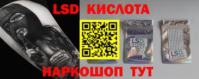 мефедрон VHQ Партизанск