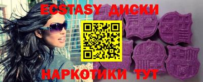 мефедрон VHQ Партизанск