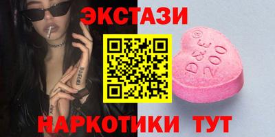 винт Первоуральск