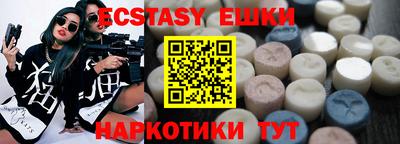 МДМА Пенза