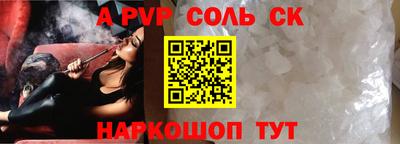 винт Первоуральск