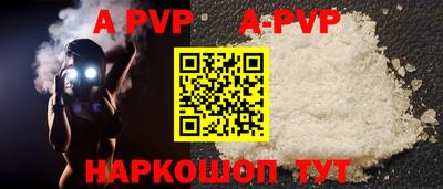 винт Первоуральск