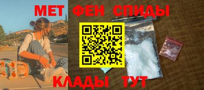 МДМА Пенза
