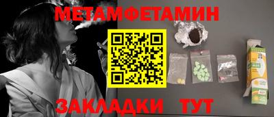 МДМА Пенза