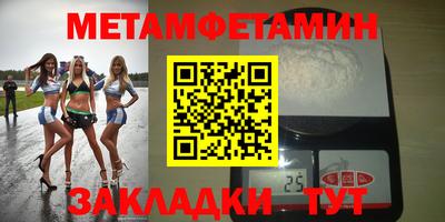 винт Первоуральск