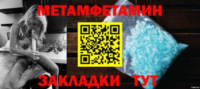 мефедрон VHQ Партизанск