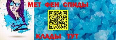МДМА Пенза