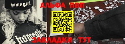 винт Первоуральск