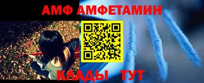 мефедрон VHQ Партизанск