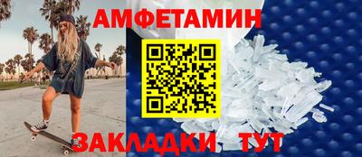 МДМА Пенза