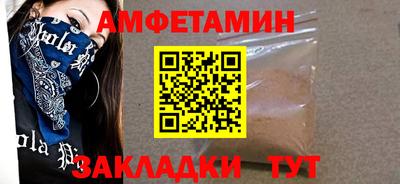 МДМА Пенза