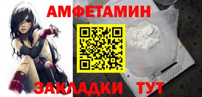 винт Первоуральск