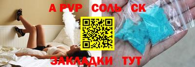 мефедрон VHQ Партизанск