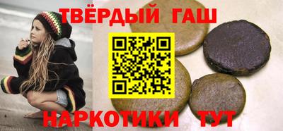 мефедрон VHQ Партизанск