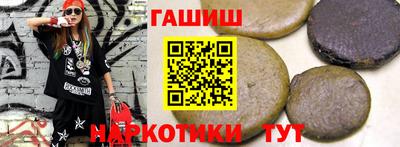 мефедрон VHQ Партизанск