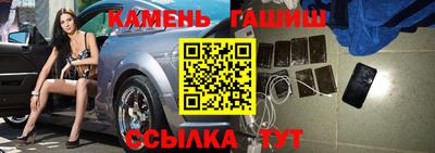 мефедрон VHQ Партизанск