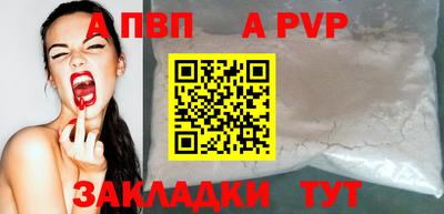 винт Первоуральск