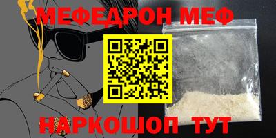 винт Первоуральск
