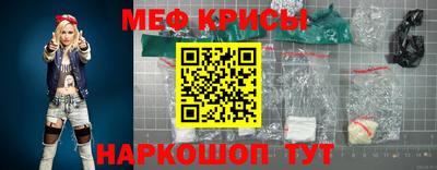 мефедрон VHQ Партизанск