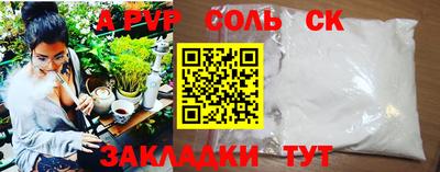 мефедрон VHQ Партизанск