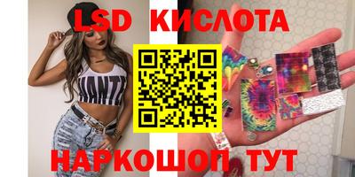 винт Первоуральск