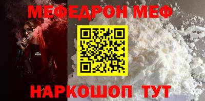 мефедрон VHQ Партизанск