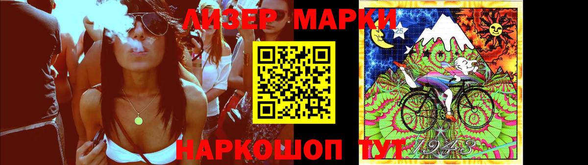 LSD-25 экстази ecstasy Озёры