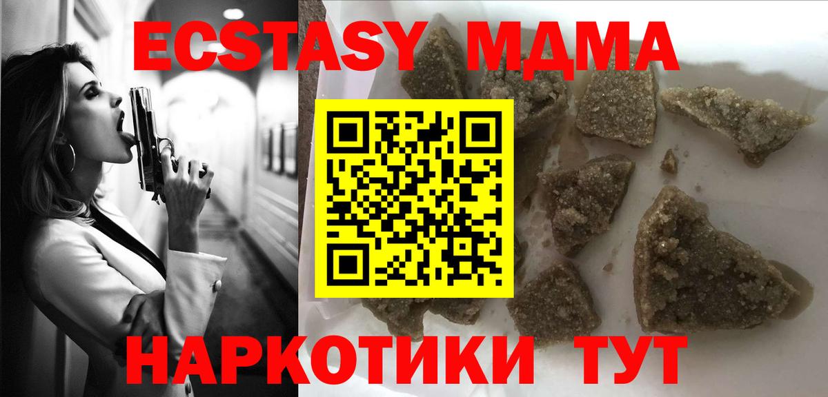 Озёры  MDMA молли  МДМА VHQ  Вход с VPN 