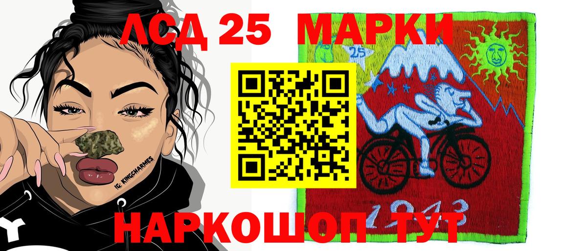 Наркотические марки 1500мкг Озёры