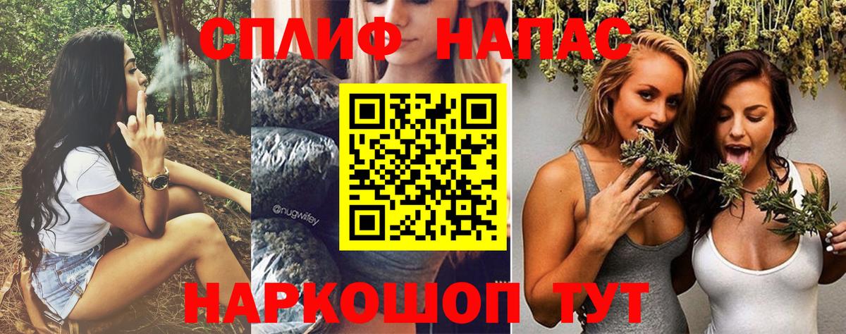 Марихуана индика  Вход с VPN  Конопля SATIVA & INDICA  Озёры  Бошки марихуана MAZAR  Канабис ГИДРОПОН 